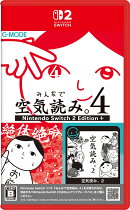 みんなで空気読み。4 Nintendo Switch 2 Edition +