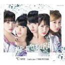 I miss you/THE FUTURE (通常盤B)