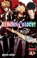 家庭教師ヒットマンREBORN!公式ビジュアルブック REBORN Colore!