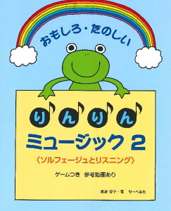 Ê~[WbNi2j \tF[WƃXjOQ[@Ql