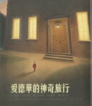 The Miraculous Journey of Edward Tulane