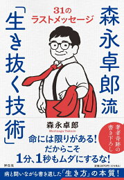 楽天ブックス: ビンボーはカッコイイ - 好きなことを仕事にする幸福  