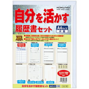 履歴書 本の人気商品 通販 価格比較 価格 Com
