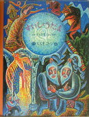 【謝恩価格本】すいしょうだま