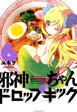 �ٿ������ɥ��åץ��å���6��