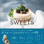 SUPER BEAUTY SWEETS
