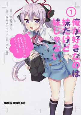 ���������ʤΤ���������夸��ʤ���1