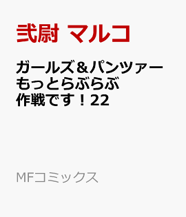 �����륺���ѥ�ĥ�������äȤ�֤�ֺ���Ǥ�����22