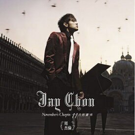 【先着特典】November's Chopin(アルバムジャケット・ステッカーシート) [ ジェイ・チョウ ]