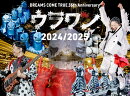 DREAMS COME TRUE 35th Anniversary ウラワン 2024/2025【Blu-ray】