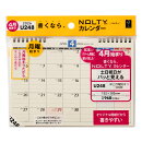 能率 2026年4月始まり NOLTY(ノルティ) カレンダー卓上月曜始まり（B6横）U248