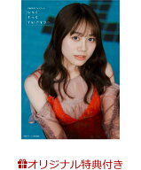 【楽天ブックス限定特典】伊藤美来フォトブック みっくぶっくらいぶらりー(ブロマイド1枚) [ 伊藤美来 ]