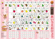 くまのがっこう おふろで学べるシートあいうえおひょう [ 主婦と生活社 ]