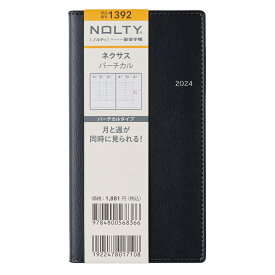 能率 2024年1月始まり手帳 ウィークリー NOLTY(ノルティ) ネクサスバーチカル（ブラック） 1392