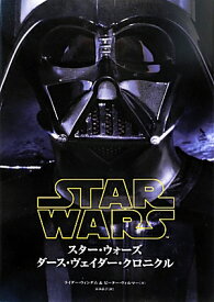 楽天市場 アルティメット スターウォーズの通販