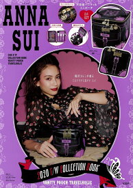 ANNA SUI 2020 F/W COLLECTION BOOK VANITY POUCH TRAVELHOLIC