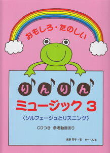 Ê~[WbNi3j \tF[WƃXjOCD@Ql悠