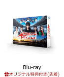【楽天ブックス限定先着特典】DREAM STAGE Blu-ray BOX【Blu-ray】(アクリルコースター2枚セット（NAZE、TORINNER各集合絵柄）)