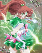 アニメ「美少女戦士セーラームーンCrystal」4 【初回限定版】【Blu-ray】