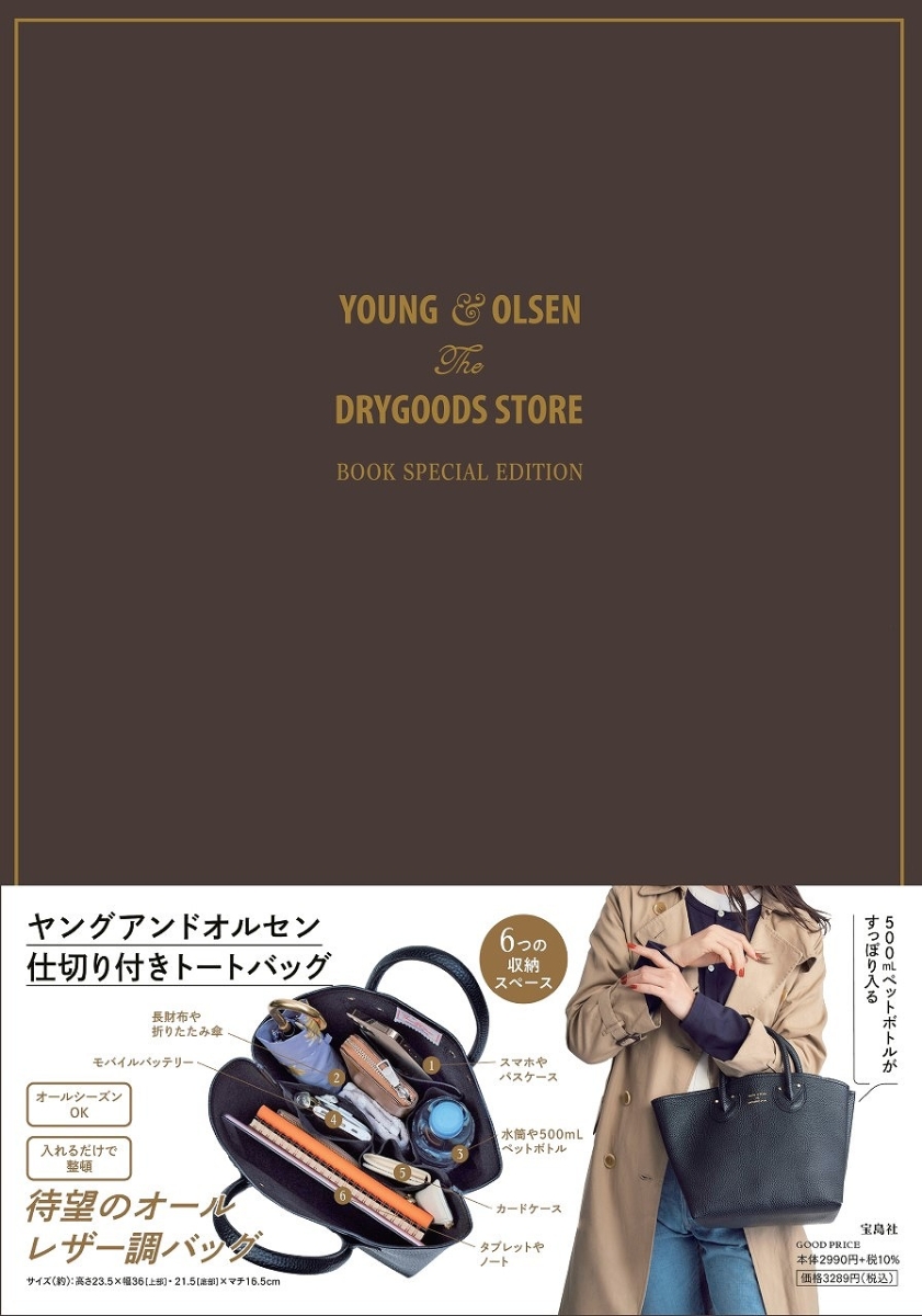 YOUNG&OLSENTheDRYGOODSSTOREBOOKSPECIALEDITION