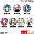 TVアニメ『東京喰種トーキョーグール』　トレーディング缶バッジ【BOX】