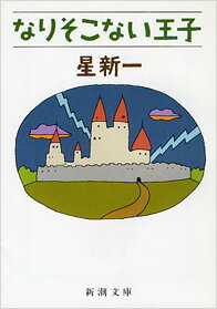 �ʤꤽ���ʤ�����