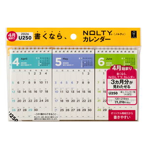 �\�� 2026�N4���n�܂� NOLTY(�m���e�B) �J�����_�[���3�����ꗗ�iA5�ό^�jU250 �i�m�J�����_�[�n�j