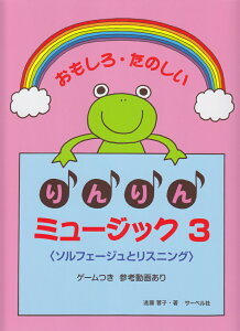 Ê~[WbNi3j \tF[WƃXjOQ[@Ql