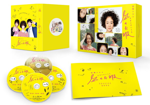 楽天ブックス: 凪のお暇 Blu-ray BOX【Blu-ray】 - 黒木華 