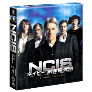 楽天ブックス: NCIS ネイビー犯罪捜査班 シーズン1＜トク選BOX