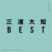 BEST (2CD＋Blu-ray＋スマプラ)