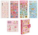 【セット商品】シール5点 + バインダーセット（KIRACOROおはじきシール しゅがのん/コリラックマいっぱい タイルシール ヒョウ/平成ハピ2×コレクション なかよしネット/ わんわんわんこ/ ふわふわケーキをつくったよ/ふにふにシールバインダー コリラックマ）
