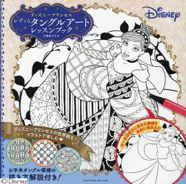 �ǥ����ˡ��ץ�󥻥���ǥ��ʥ��󥰥륢���ȥ�å���֥å�