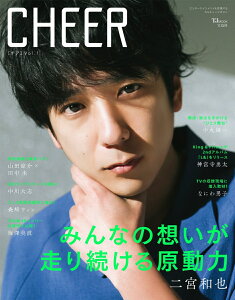 CHEER Vol.1 (TJMOOK)