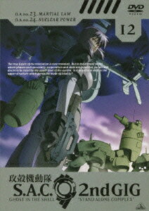 攻殻機動隊 S.A.C. 2nd GIG 12