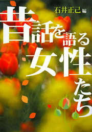 楽天ブックス: 孫家の遺伝子 - 孫泰蔵 - 9784048837644 : 本