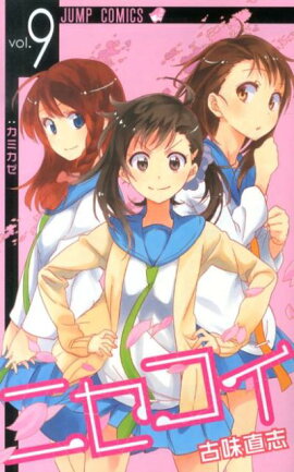 �˥�������9��