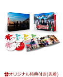【楽天ブックス限定先着特典】DREAM STAGE DVD-BOX(アクリルコースター2枚セット（NAZE、TORINNER各集合絵柄）)