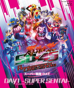 仮面ライダー生誕50周年×スーパー戦隊シリーズ45作品記念 50×45 感謝祭 Anniversary LIVE & SHOW DAY1 -SUPER SEN…