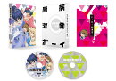 厨病激発ボーイ Vol.3【Blu-ray】