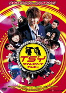TSY タイム スリップ ヤンキー