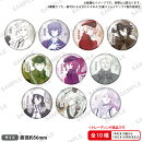 文豪ストレイドッグス　トレーディングホログラム缶バッジ【BOX】