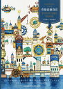 空想街雑貨店POSTCARD　BOOK [ 西村典子／西村祐紀 ]