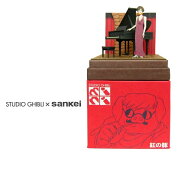 みにちゅあーとキット スタジオジブリmini 『紅の豚』 【唄うジーナ】 ノンスケール 【MP07-22】 (ペーパークラフト)