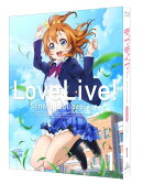 ラブライブ! 2nd Season 1 特装限定版【Blu-ray】