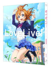 ラブライブ！ 2nd Season 1 特装限定版【Blu-ray】