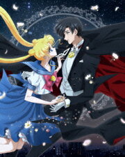 アニメ「美少女戦士セーラームーンCrystal」6 【初回限定版】【Blu-ray】