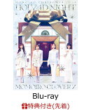 【先着特典】「ももいろクリスマス2024-HOLY 4D NIGHT-」LIVE Blu-ray【Blu-ray】(香り付きレプリカチケット)