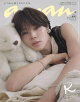 anan No.2514 Special Edition