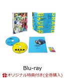 【楽天ブックス限定全巻購入特典+先着特典】ぐらんぶるSeason 2 Vol.1【Blu-ray】(アクリルコースターセット+スマホ…